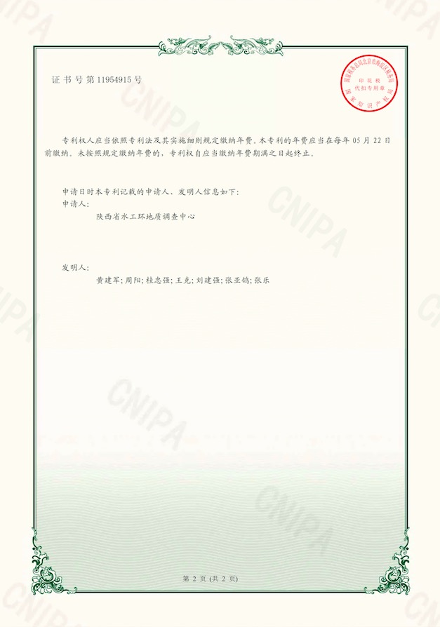 一種電測(cè)線測(cè)量輔助裝置2